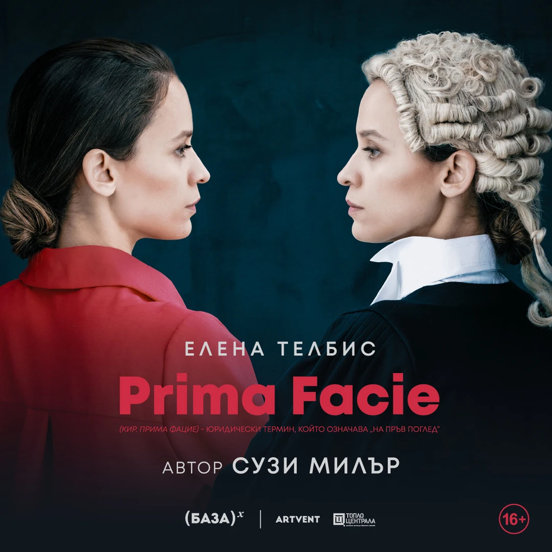 Prima Facie theatre poster